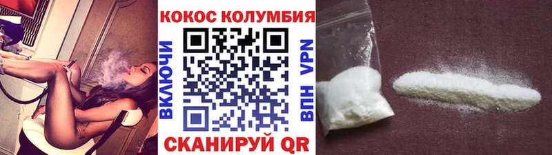 закладка  Райчихинск  Кокаин 99% 