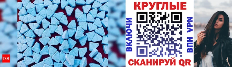 ЭКСТАЗИ диски  ОМГ ОМГ как зайти  Райчихинск 