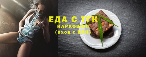 марки nbome Балахна