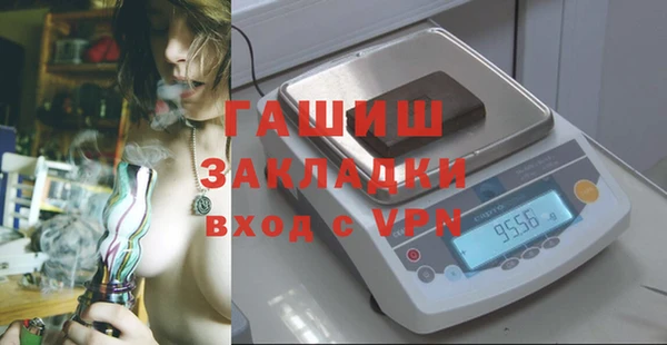 гашик Новокубанск
