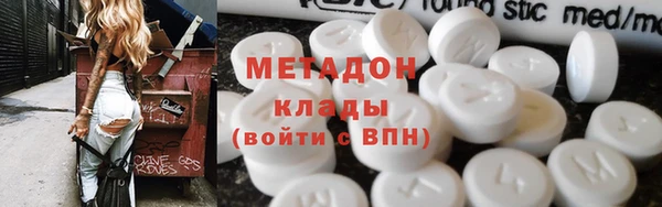 метамфетамин Ступино
