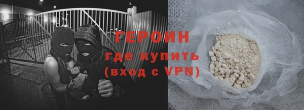 марихуана Новодвинск