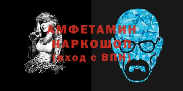 сатива Нязепетровск