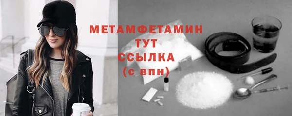 сатива Нязепетровск