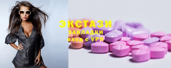 сатива Нязепетровск
