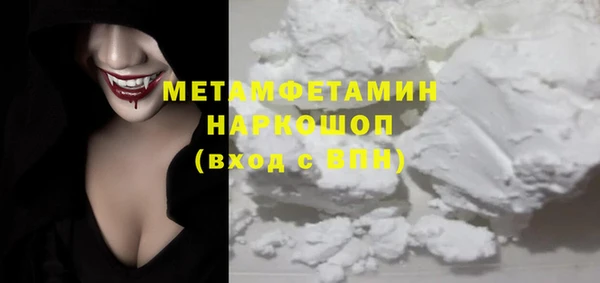 дмт Нягань