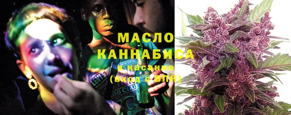 MDMA Слюдянка