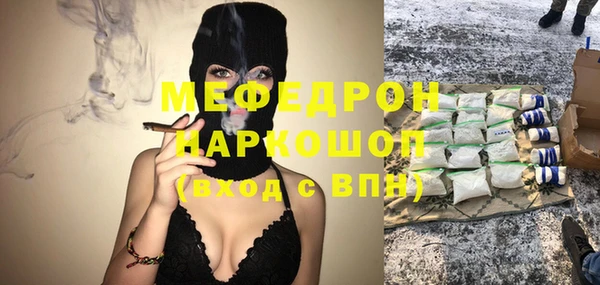 сатива Нязепетровск