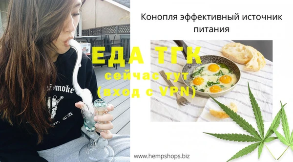 синтетический гашиш Снежногорск
