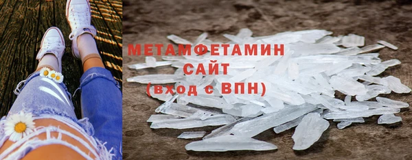 сатива Нязепетровск