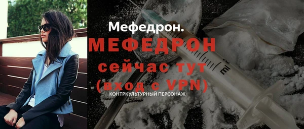 дмт Нягань