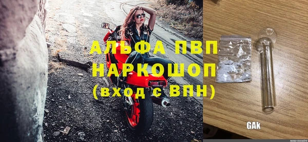 мдма Струнино