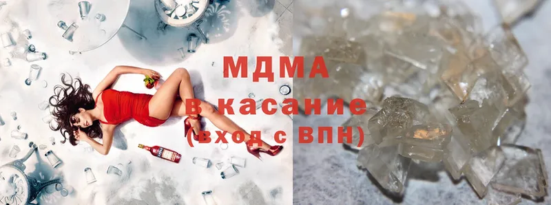 MDMA Molly  мориарти состав  Райчихинск 