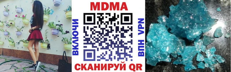 MDMA кристаллы  где купить наркоту  Райчихинск 