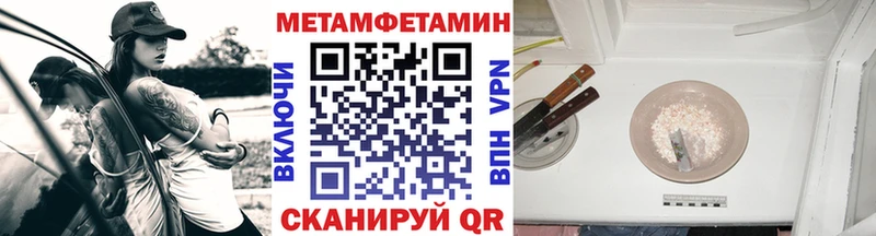 что такое   Райчихинск  Первитин витя 